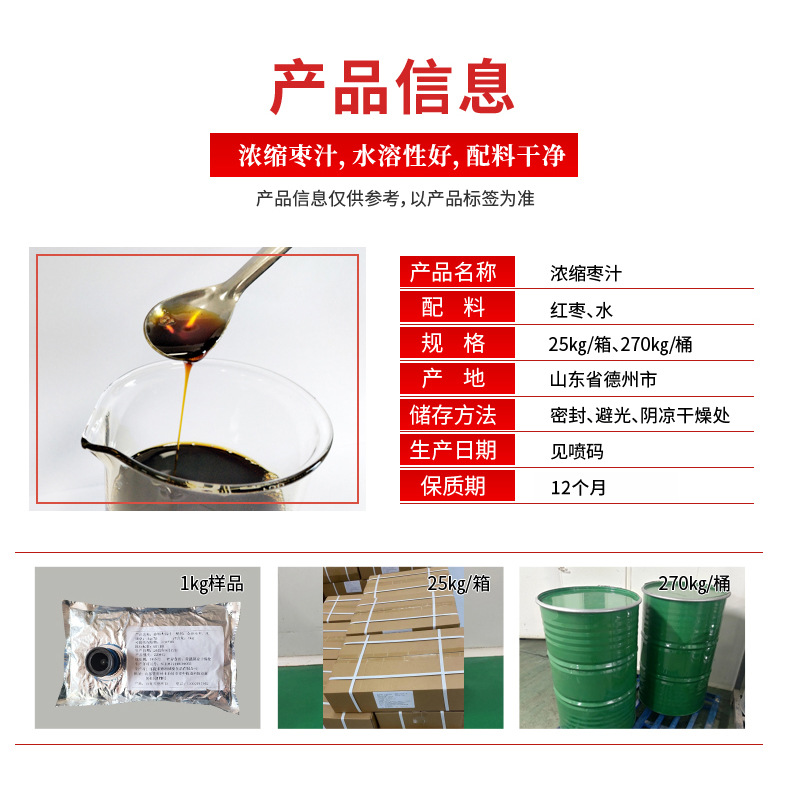 详情 (7)副本.jpg