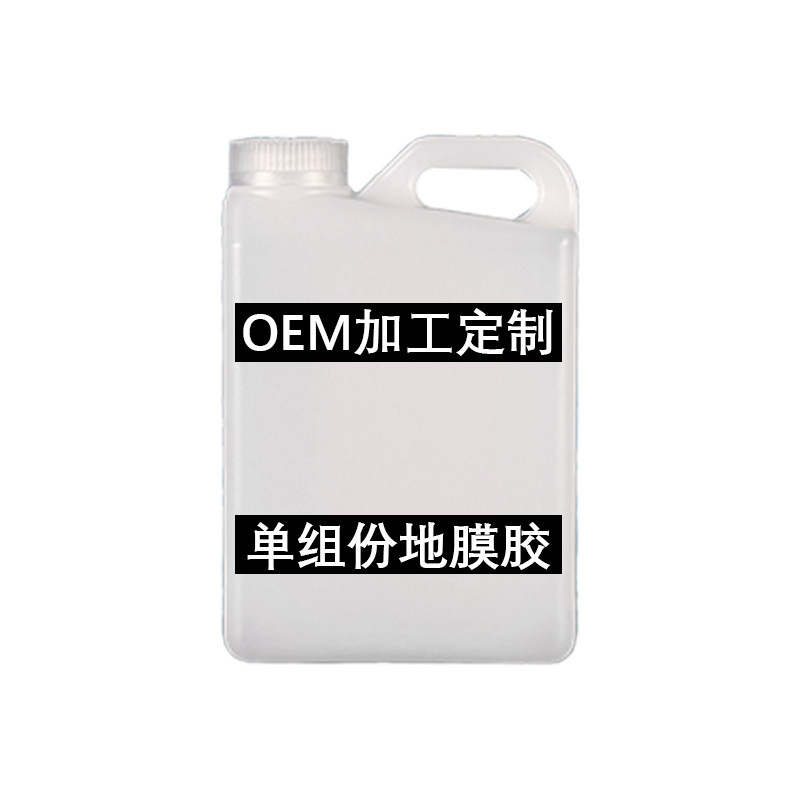亚马逊单组份水性白乳液园区水洗石胶绿化砾石覆盖胶路面胶粘石胶|undefined