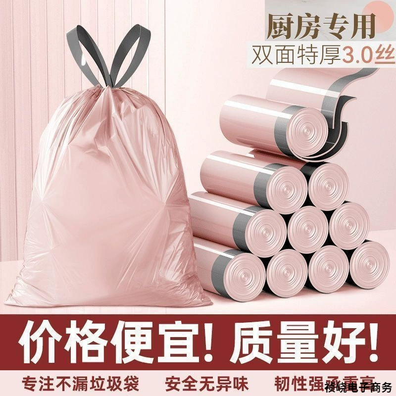Мешок для мусора Iceberry Powder, большой, утолщенный, прочный, с защитой от капель, бытовой, хорошего качества.
