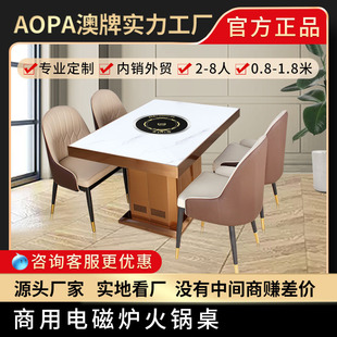 Australian brand Z90 smokeless filter hot pot table commercial BBQ cafeteria electric barbecue table induction cooker integrated dining table and chair