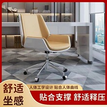 欢乐颂舒适简约皮艺办公老板椅椅家用休闲电脑直播椅子轻奢书房