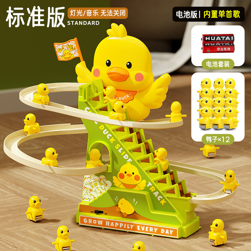 1곡 어서 오리 사다리 오르기 (12개 오리)