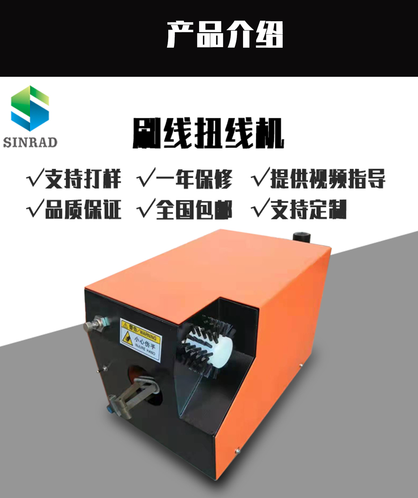 屏蔽线网线打散分线机 编织线扭线机 自动伸缩并线机电线绞线机-阿里巴巴