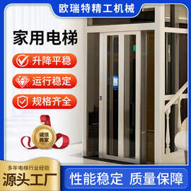 厂家直销别墅电梯三四层静音安全家用电梯自建阁楼家用电梯