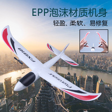 遥控滑翔机FX-818泡沫EPP固定翼遥控飞机航模玩具批发滑翔飞机