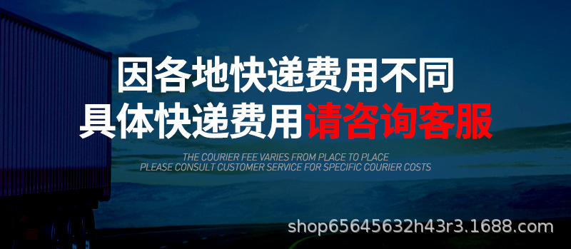 修改运费.jpg
