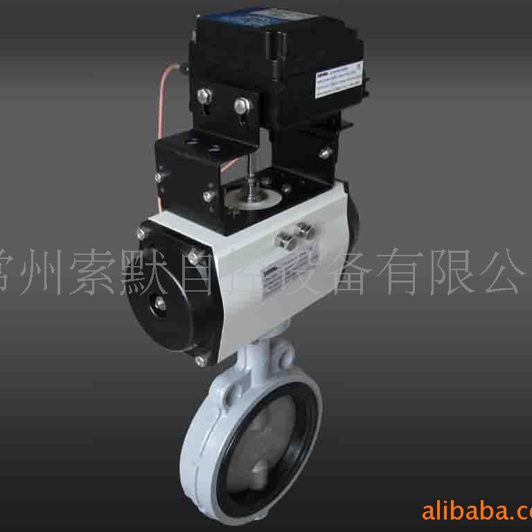 供应SOMO气动调节阀软密封法兰蝶阀可调节专用风阀