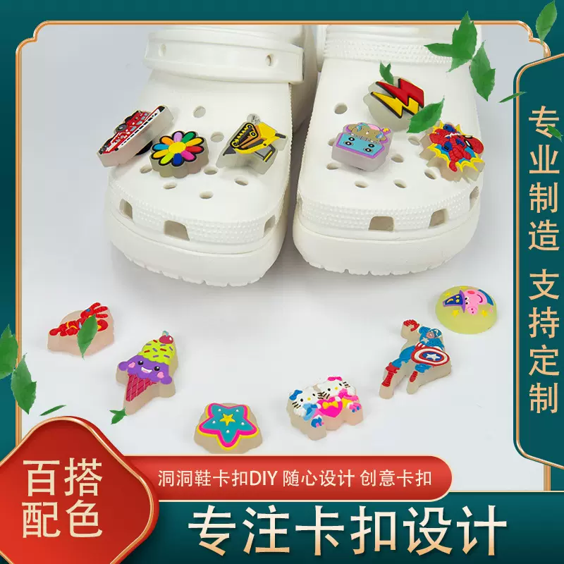 2025 年夏季个性洞洞鞋闪灯卡扣公主洞洞鞋扣发夹服饰包配件