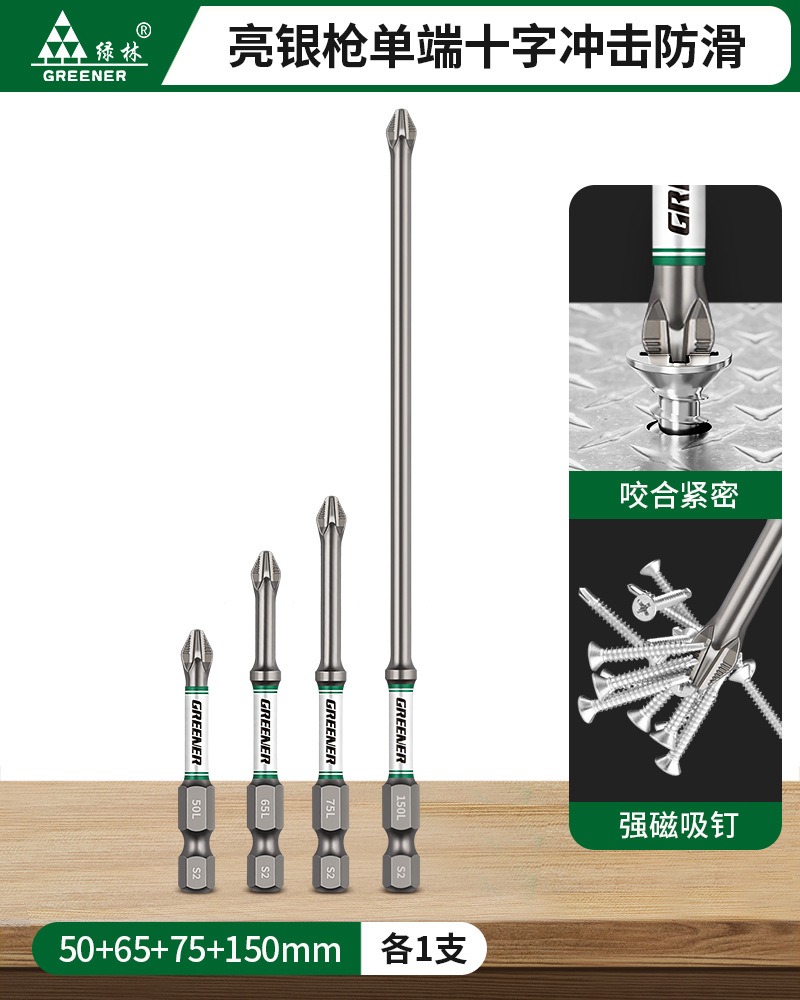 Lvlin batchhead cruzado fuerte magnético super duro impacto antideslizante destornillador eléctrico de mano torsión torsión perforación turnable conjunto de caparazones