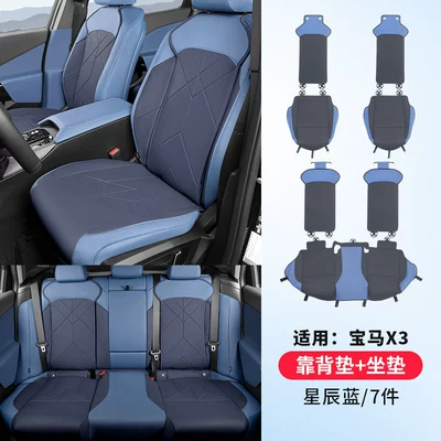 25-26 BMW New X3 Modelə uyğun (Original) oturacaq örtükləri - 25-26-model-x3-full-vehicle-full-set-of-seat-cushions-backrests-veganza-star-blue-7-piece-set-no-specifications