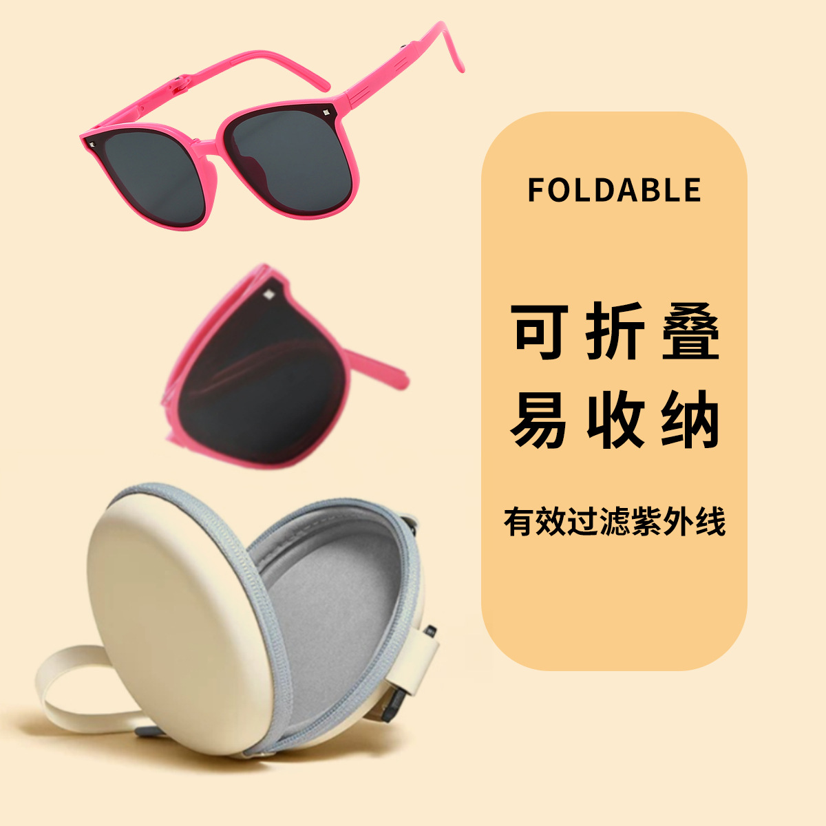 Gafas de Sol Plegables para Niños de PC y AC con Protección UV400 para Viajes y Aire Libre