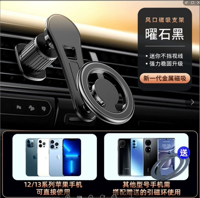 Car phone holder — cross-border car folding air outlet - air-outlet-extension-rod-2-round-iron-pieces-d19-black