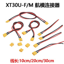 XT30U-F/M�늳ز��^�B������ģ늙C�����ƿ܇��ĸ�^僽�XT30