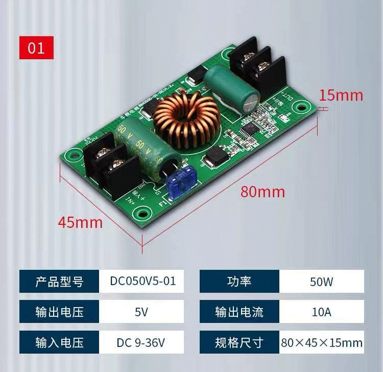 LED显示屏车载电源9-36VDC通用DC电源直流变压器降压电源转换器|undefined