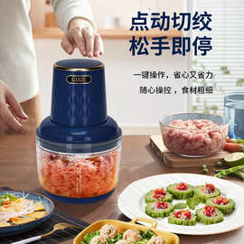 谷格(GUGE) 家用厨房绞肉机 G118 礼盒装 量大从优 可代发