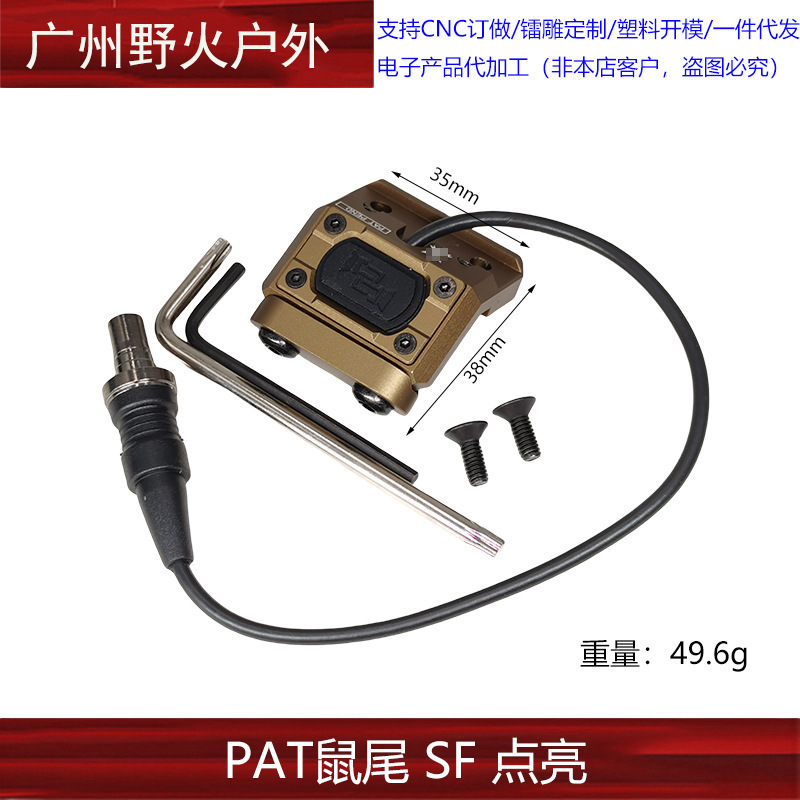 [Colección de soporte de linterna de la ONU] Unity Fusion frente máquina de metal con el objetivo de extensión de la base de cola del ratón soporte lateral