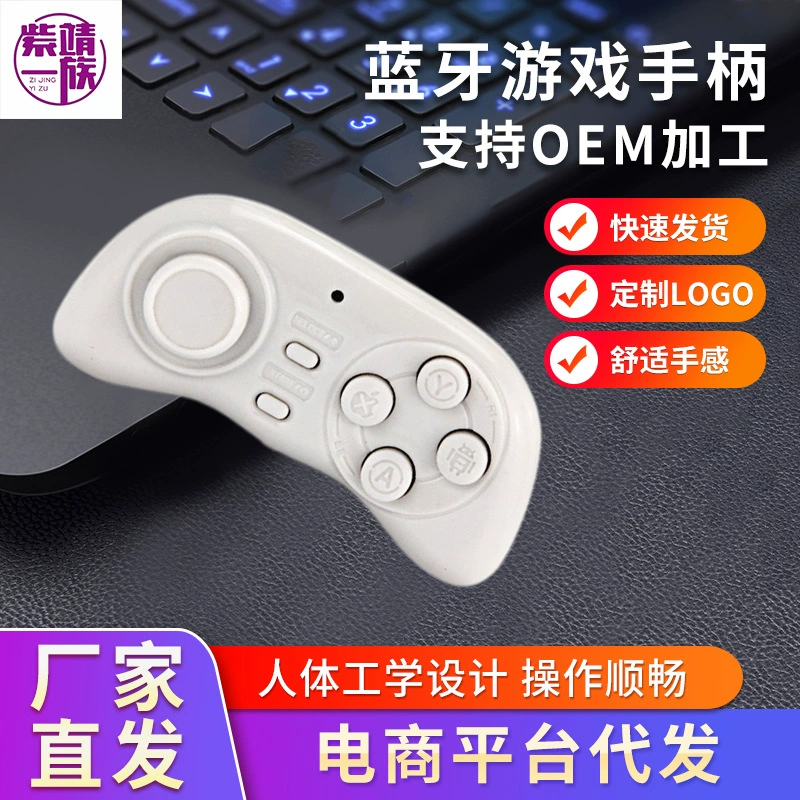 Умный небольшой контроллер, беспроводной для мобильного телефона, Bluetooth