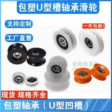 608�����S�л�݆���zU�Ͳ������T��С�L݆��݆���܉��POM��݆AU