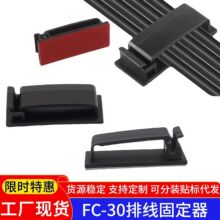 FC-30�����ž��A������ճʽ�ž��̶����߾�������������������