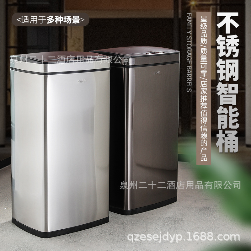 Stainless Steel Smart Trash Can with Sensor Automatic Lid Opening, Environmental Bin, Fruit Peel Bin, Suitable for Bathroom, Indoor, Office, Commercial Use