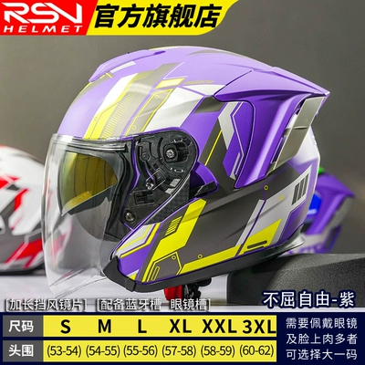Retro Women's 3/4 Helmet Windproof: Motosiklet dəbilqələri - s-inflammable-and-free-purple-upgraded-version-double-mirror-model