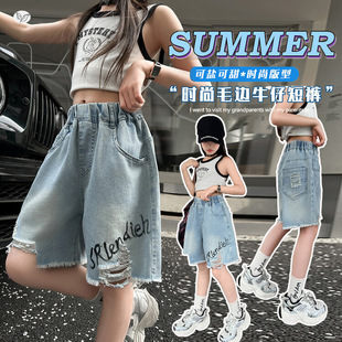 Girls' Denim Shorts Wide-Leg Summer Straight Graffiti Knee-Length Loose Ripped Frayed Washed Hong Kong Style