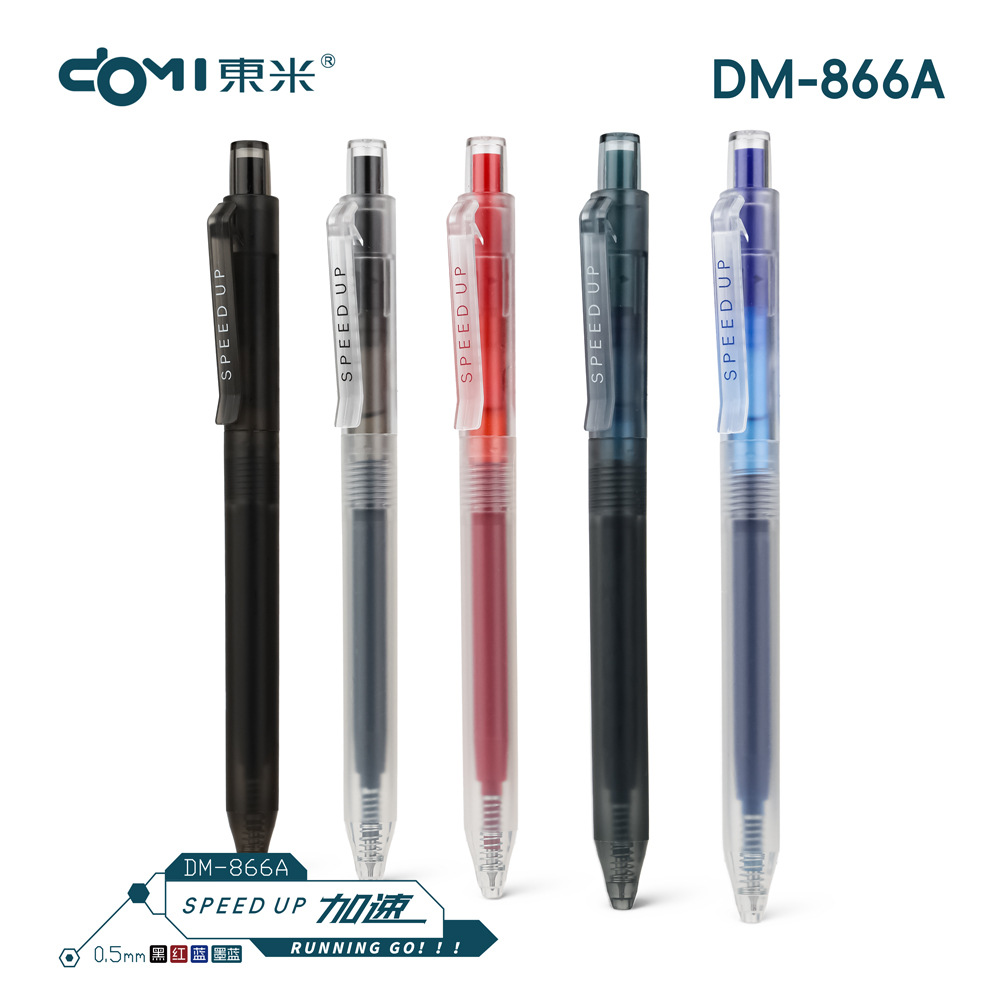 Dongmi 866A Press Simple Gel Pen CS Double Bead Pen Large Capacity Transparent Rod Student Examination Brush Black Pen