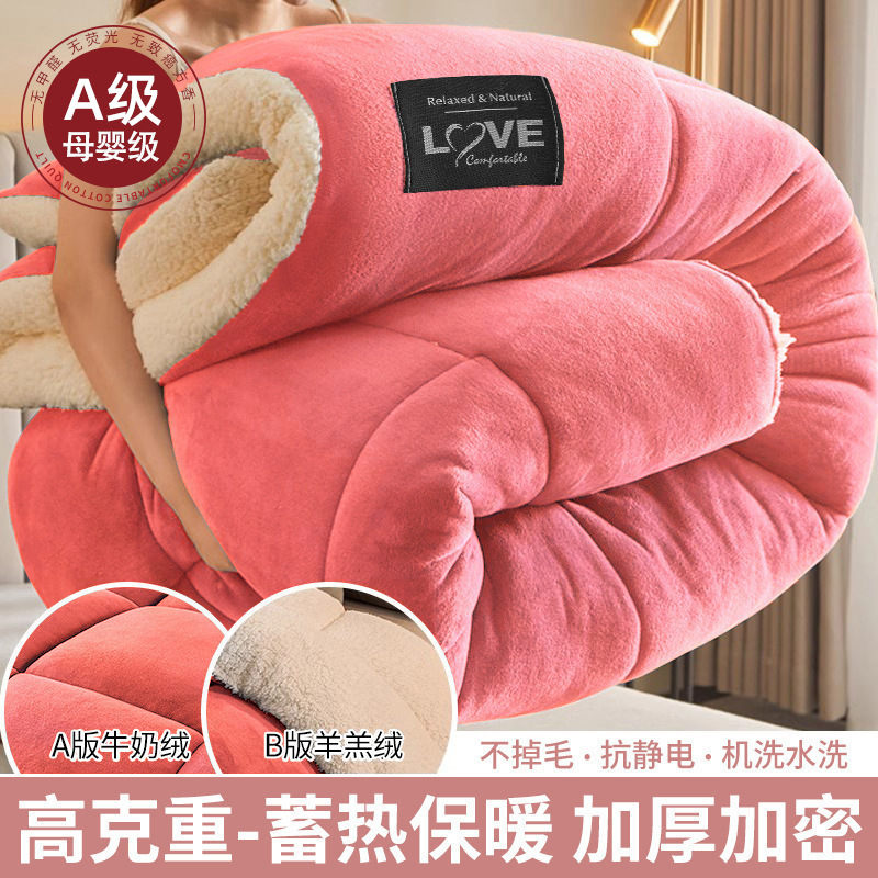 Mantras de invierno engrosado mantas de invierno de coral vello pequeño edredón dormitorio de estudiantes siesta sofá leche vello mantas