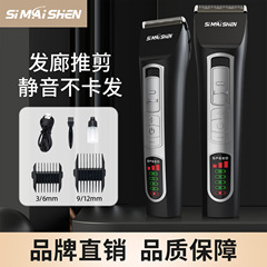 工場直売充電式専門のヘアサロンは電動電気バリカンの耐久性があります。
