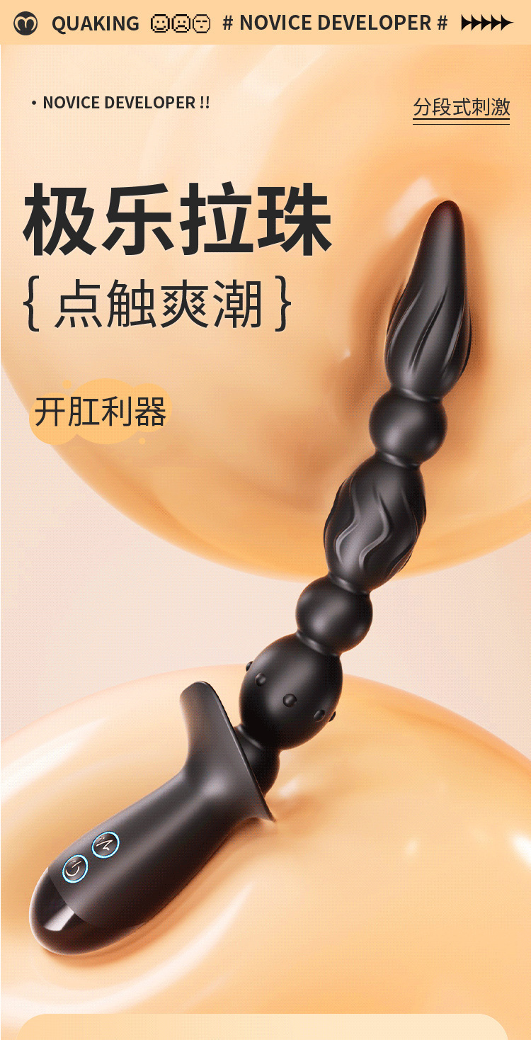 10-Frequency Vibrating Anal Beads with ABS Body and Remote-Style Control — detail image 10