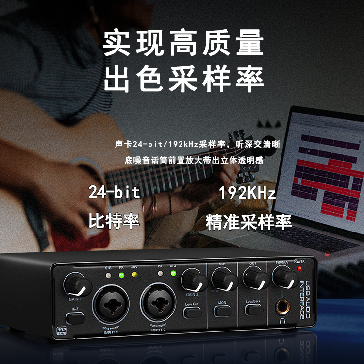外部録音サウンドカード USBコンピュータ音楽制作・ダビング・レコーディングスタジオ機器 携帯電話ライブ配信・歌用プロフェッショナルサウンドカード|undefined