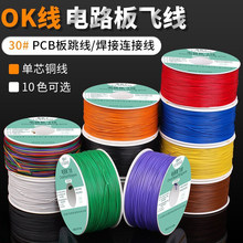 ¹����OK���·����Ӻ����w��PCB�������������B������о�~����