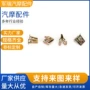 汽摩定制金属五金卡扣