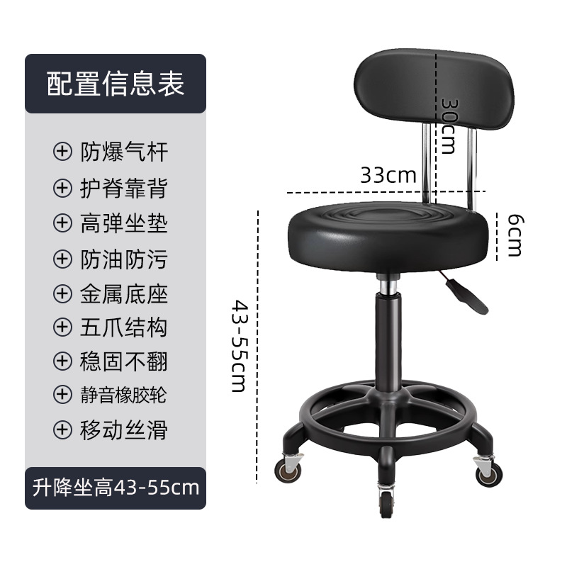 Taburete pequeño, taburete bajo para el hogar, rueda universal silenciosa, elevación y descenso de la silla de respaldo para niños, taburete de cambio de zapatos, taburete redondo pequeño