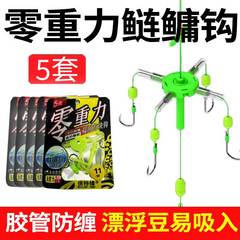 新型零重力方块钩爆炸钩浮钓鲢鳙专用钩五爪鲢鳙十字钩抛竿翻板钩