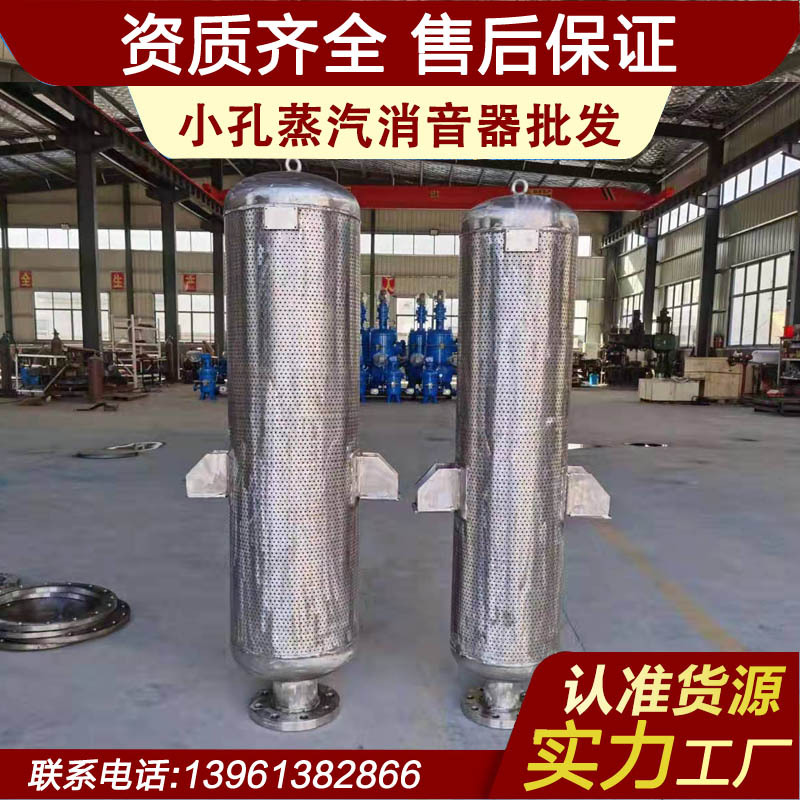 消音器，消声器本厂专业生产连云港普安电力辅机有限公司降噪