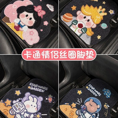 washable single piece cute girl's – Avtomobil döşəmə paspasları