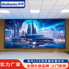 ����LED��ʾ��MIP��ʾ������С�����ʾ��Ͷ����Ŀ��ʾ��֧�ֶ���