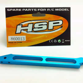 HSP无限 1比8车用 金属升级配件前支撑杆 860013 （760013）60032