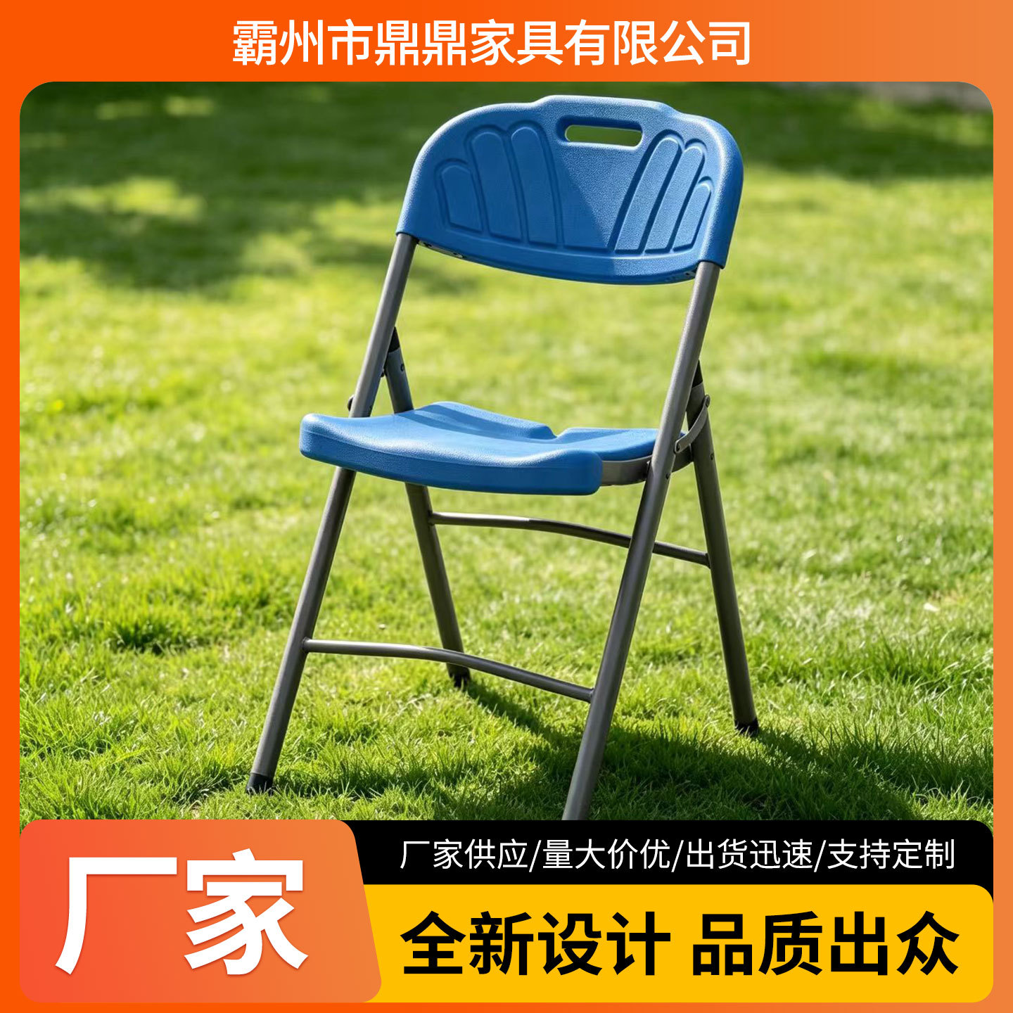 Plastic folding chair, outdoor portable folding chair, simple training office chair, food stall dining chair, home chair with backrest