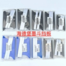 ���±���� SM52/PM52 SM74 SM102/CD102ī�����ǵ���ī����ī��