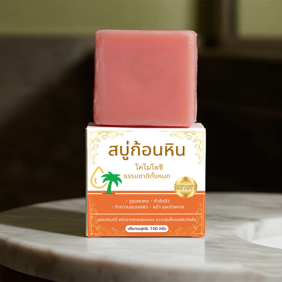 jabón de calamina, jabón especial para la piel, cuerpo completo, antiprurito natural sin hormonas, fábrica de hierbas al por mayor