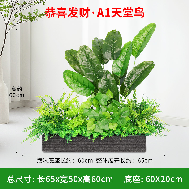 仿真绿植造景组合隔花槽花箱仿生人造装饰室内景观假花假植物|undefined