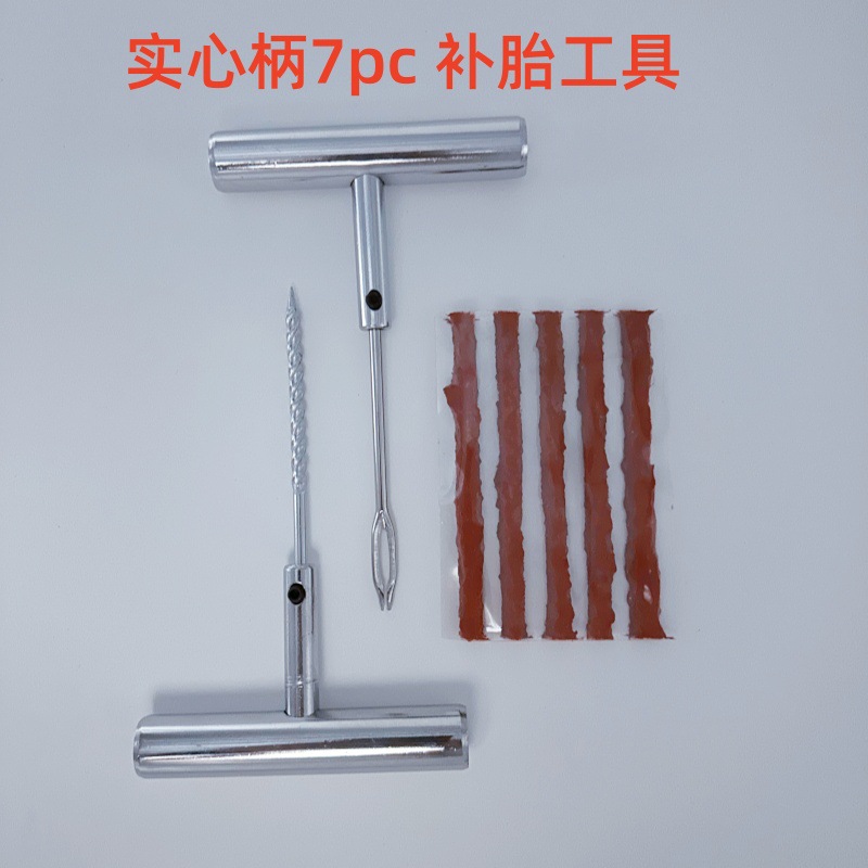 7pc 솔리드 핸들 철 도구 타이어 수리 도구 지퍼락 가방 포장