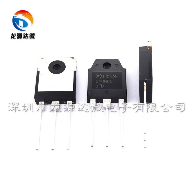 全新进口原装 G40N60UFD 三极管IGBT管 G40N60 SGH40N6