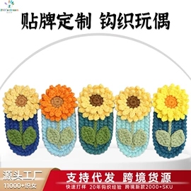 玩偶;其他装饰摆件;钥匙扣及钥匙扣配件