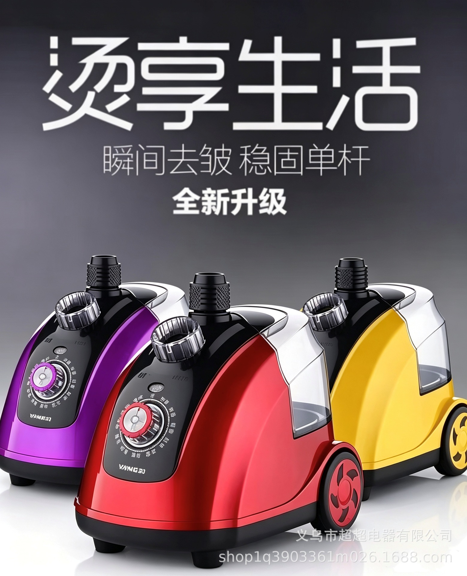 Yangzi Dampfbürste tragbar tragbares Handgerät tragbarer Dampfbügel aufrecht großer Leistung Dampfbürste Bügeleisen Bügelmaschine international