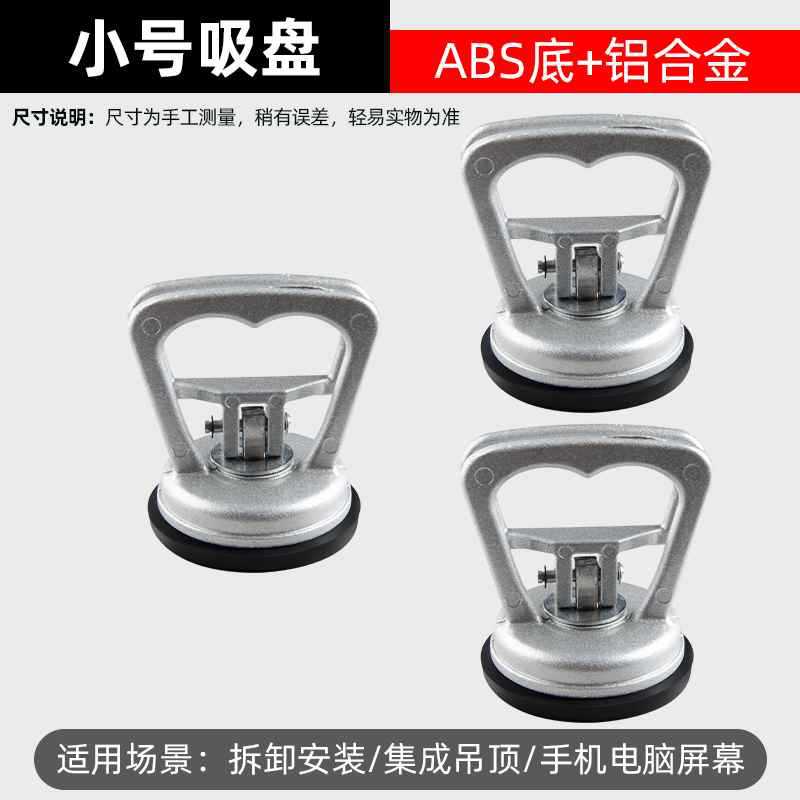 Alimentación de aluminio gruesa actualizada Silver Overlord tamaño pequeño 3