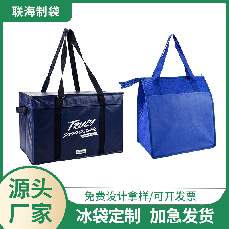 覆膜压纹手提保温袋 外卖便当包野餐冰包保温包 加厚铝箔保温袋