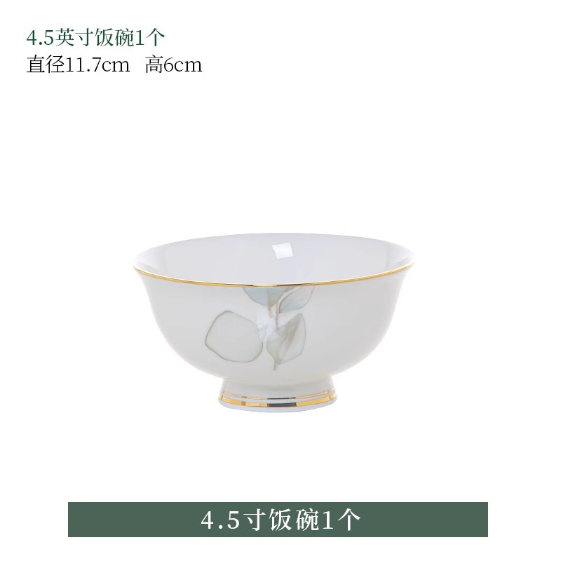 4.5 인치 높이의 밥 그릇